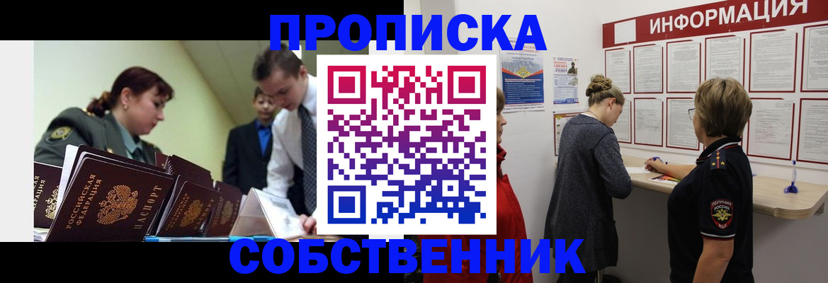 временная регистрация адрес в Нижнем Тагиле