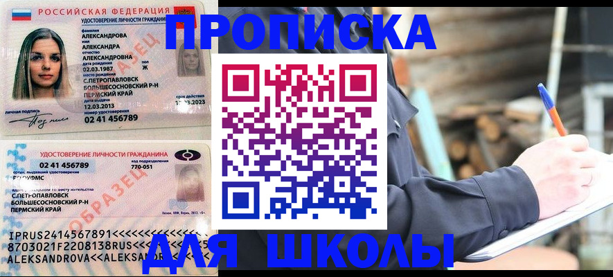 временная регистрация собственник в Нижнем Тагиле