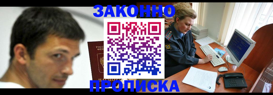 регистрация для школы в Нижнем Тагиле