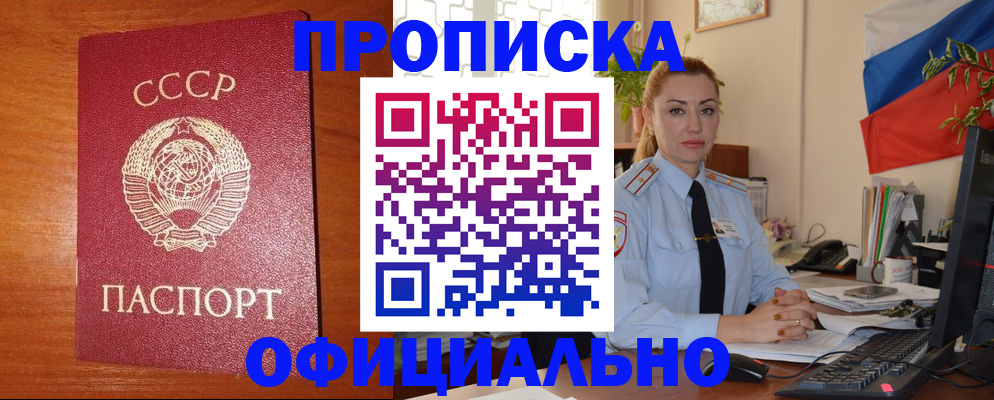 временная регистрация купить в Нижнем Тагиле